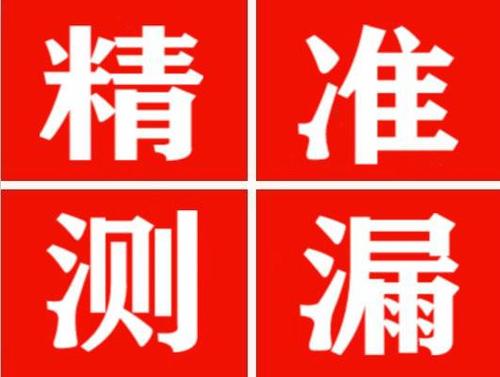 扎囊暖气管漏水都是什么原因造成的呢？